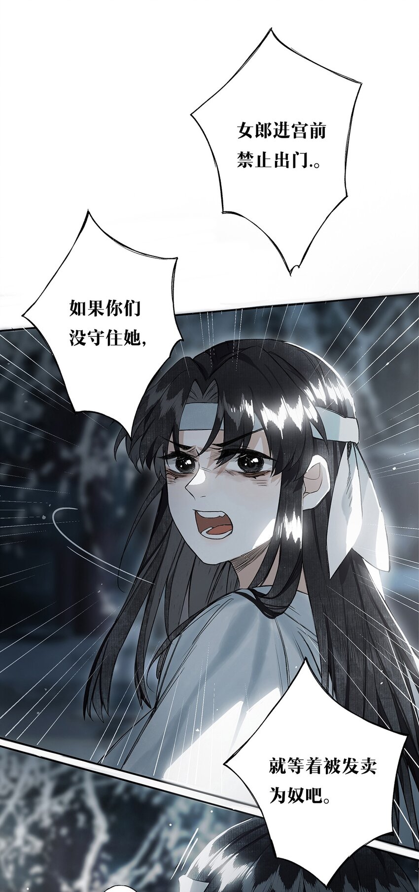 007 花落逐水去23