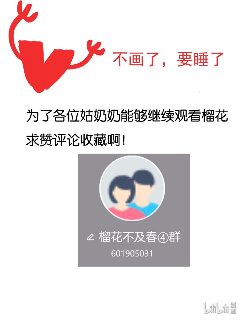 014 愁结乱如麻37