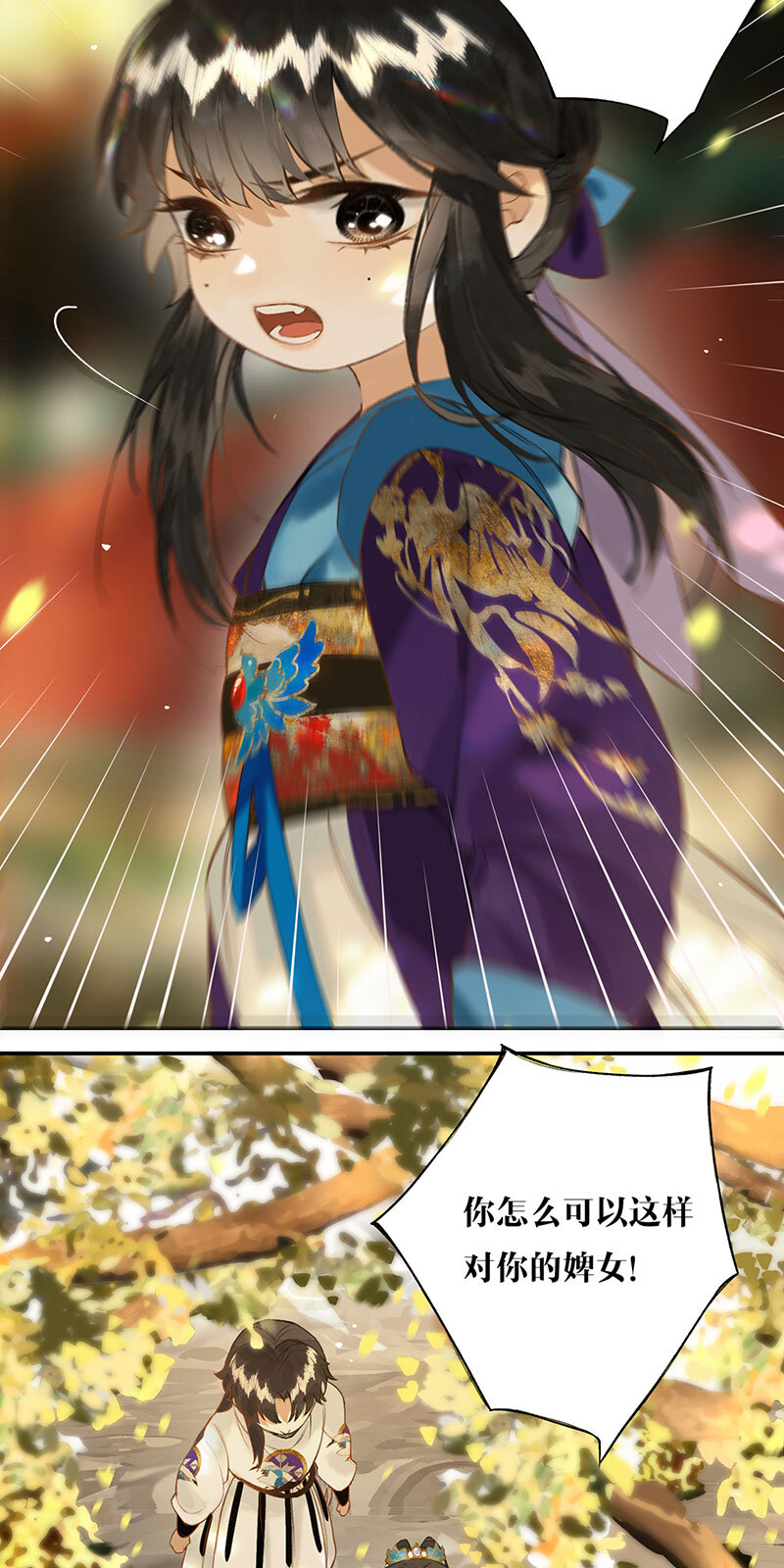 018 虽笑未必和15