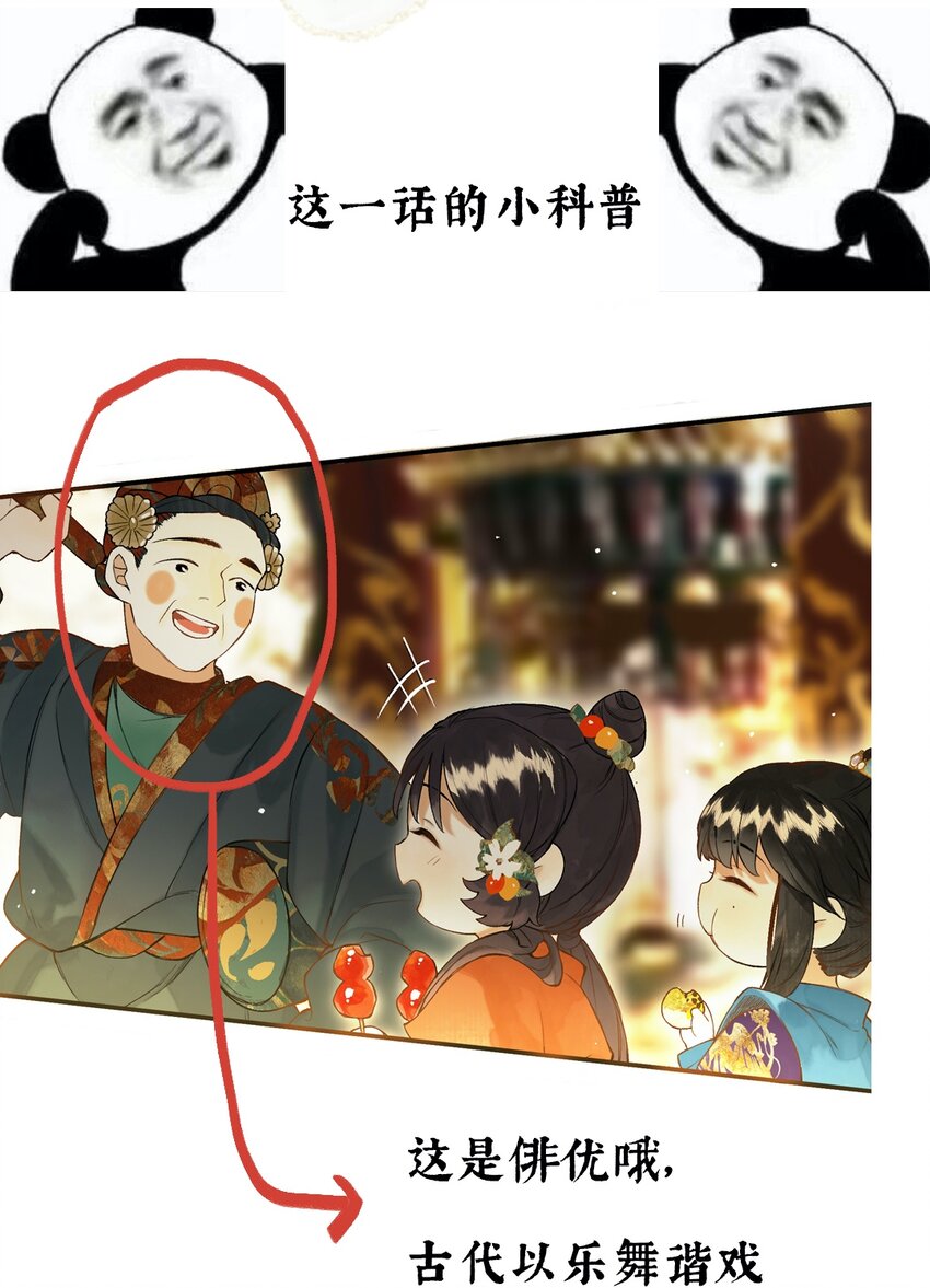 019 不知心恨谁25