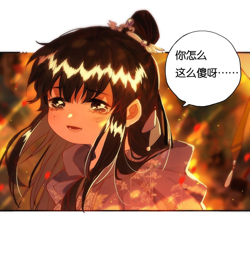 014 愁结乱如麻16