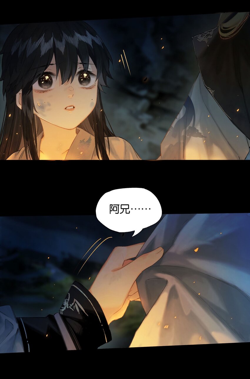 41 谁言寸草心30