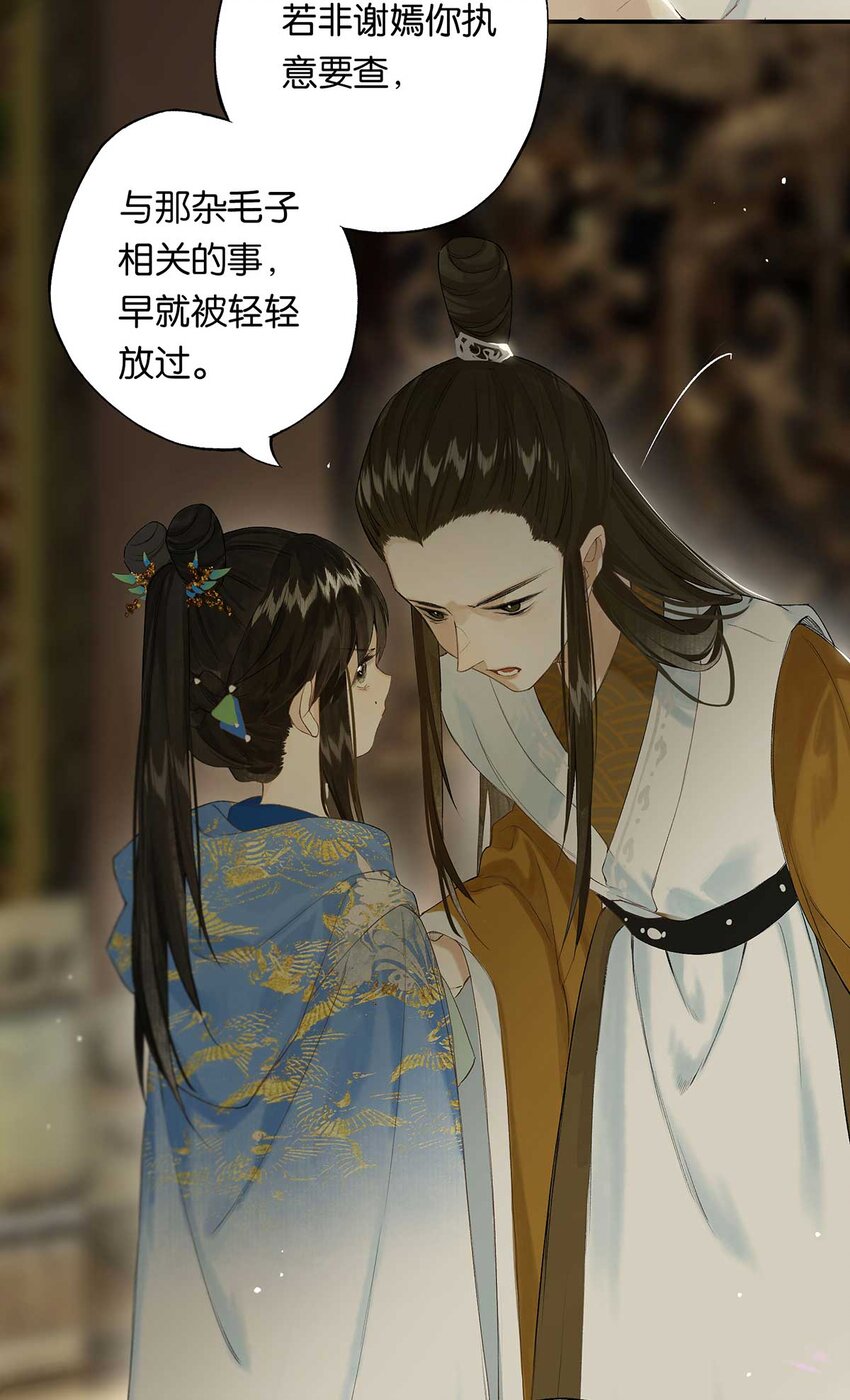 第48回 冰雪净聪明19