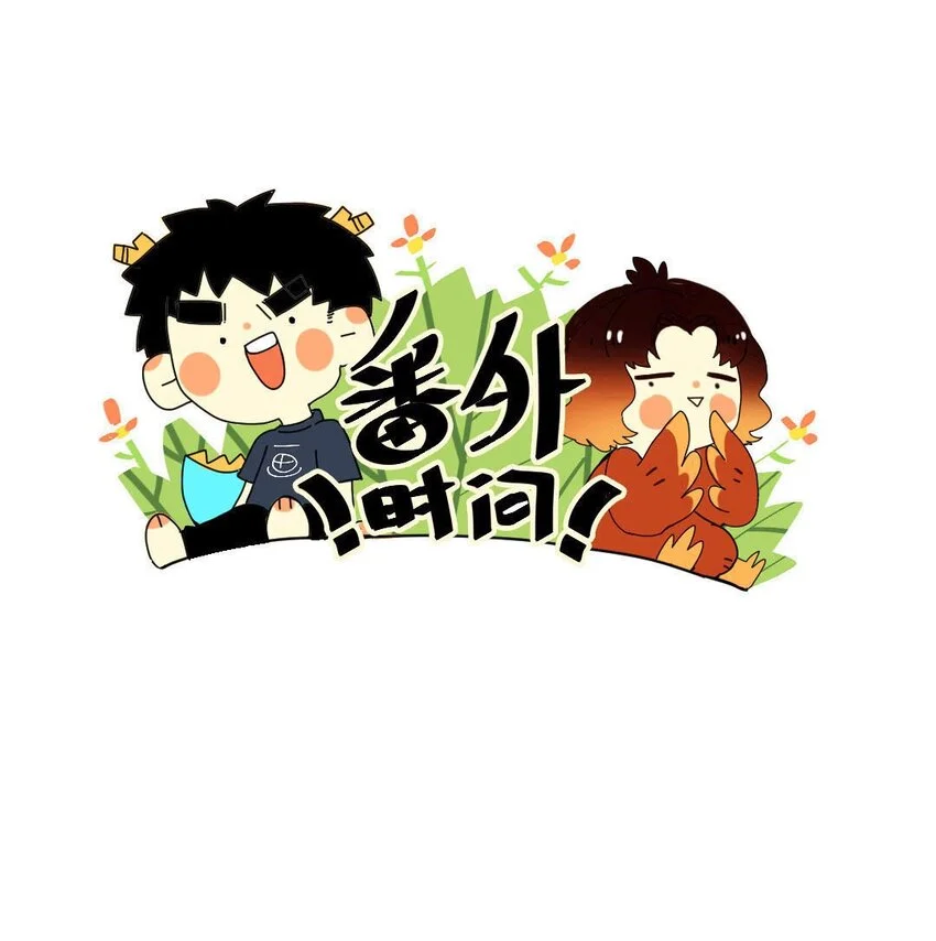 第53话 人死不知心42