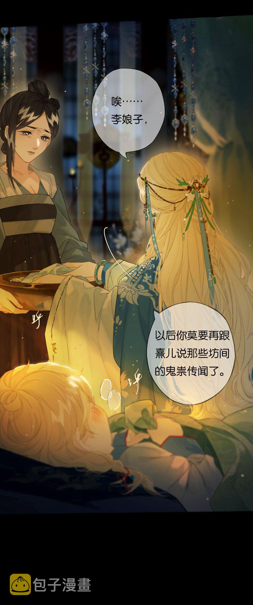 43 爱子心无尽8