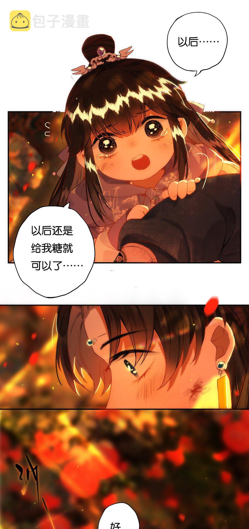 014 愁结乱如麻21