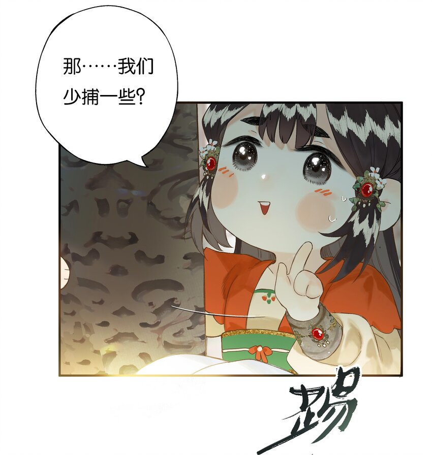 37 顾盼遗光彩6
