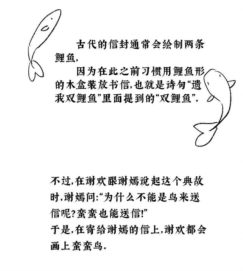 018 虽笑未必和34