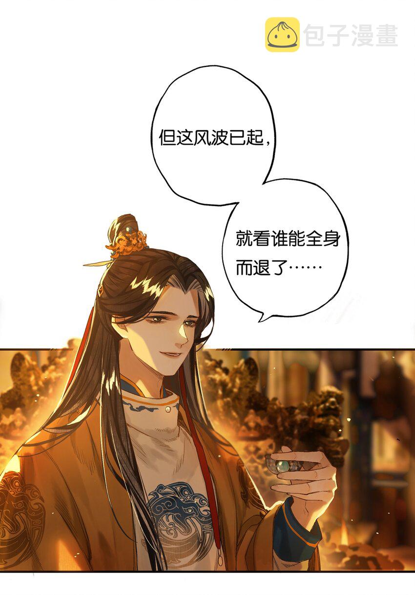 012 风波卒然起20