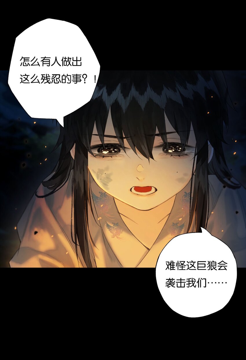 41 谁言寸草心24