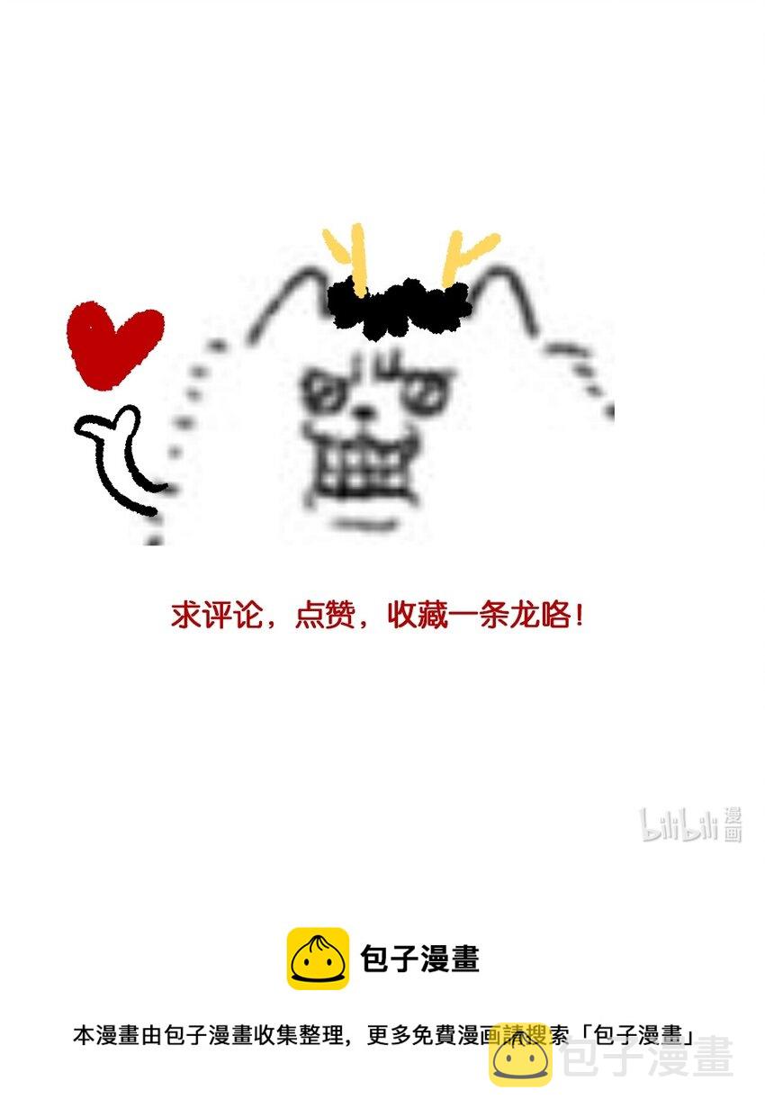 45 恶人巧谄多33