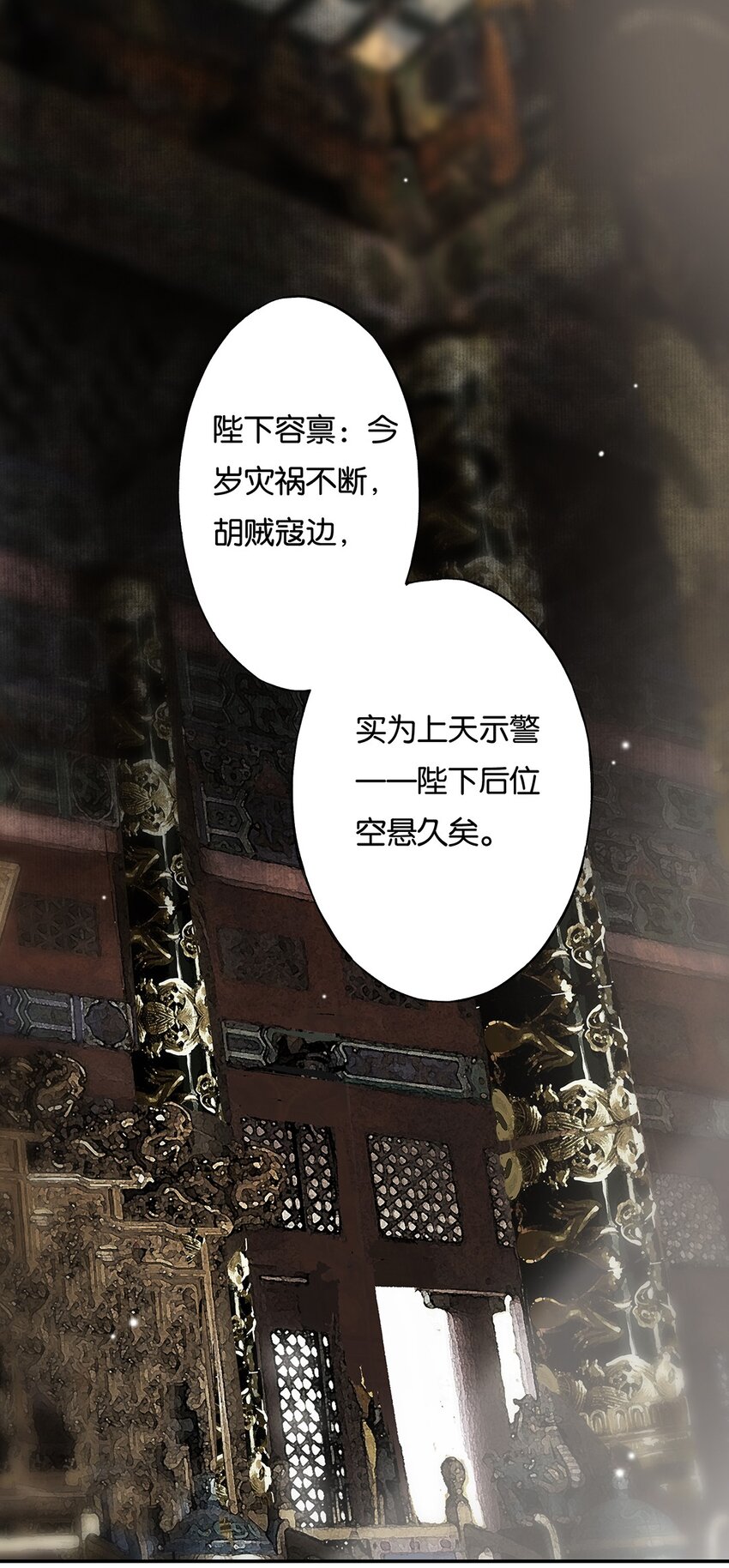 006 天意终难料2