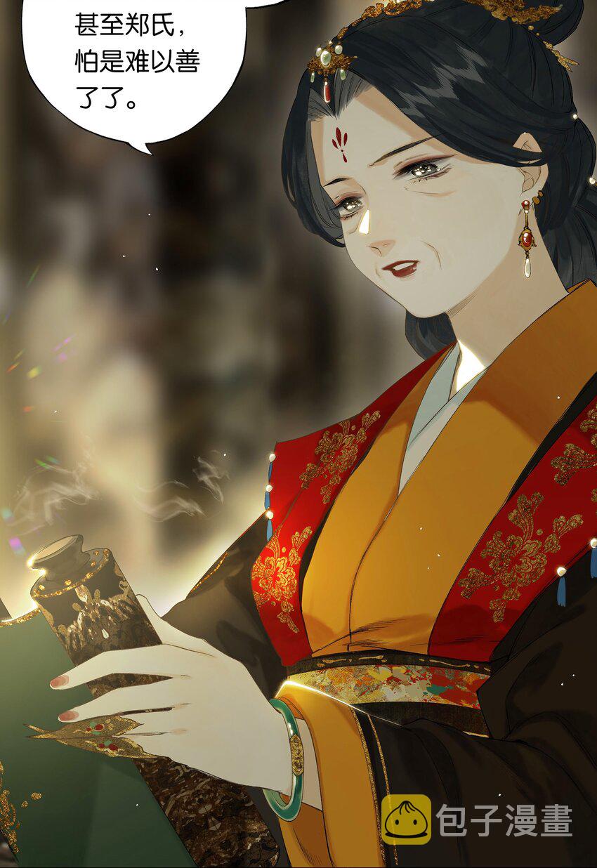 第49话 报仇向何处38