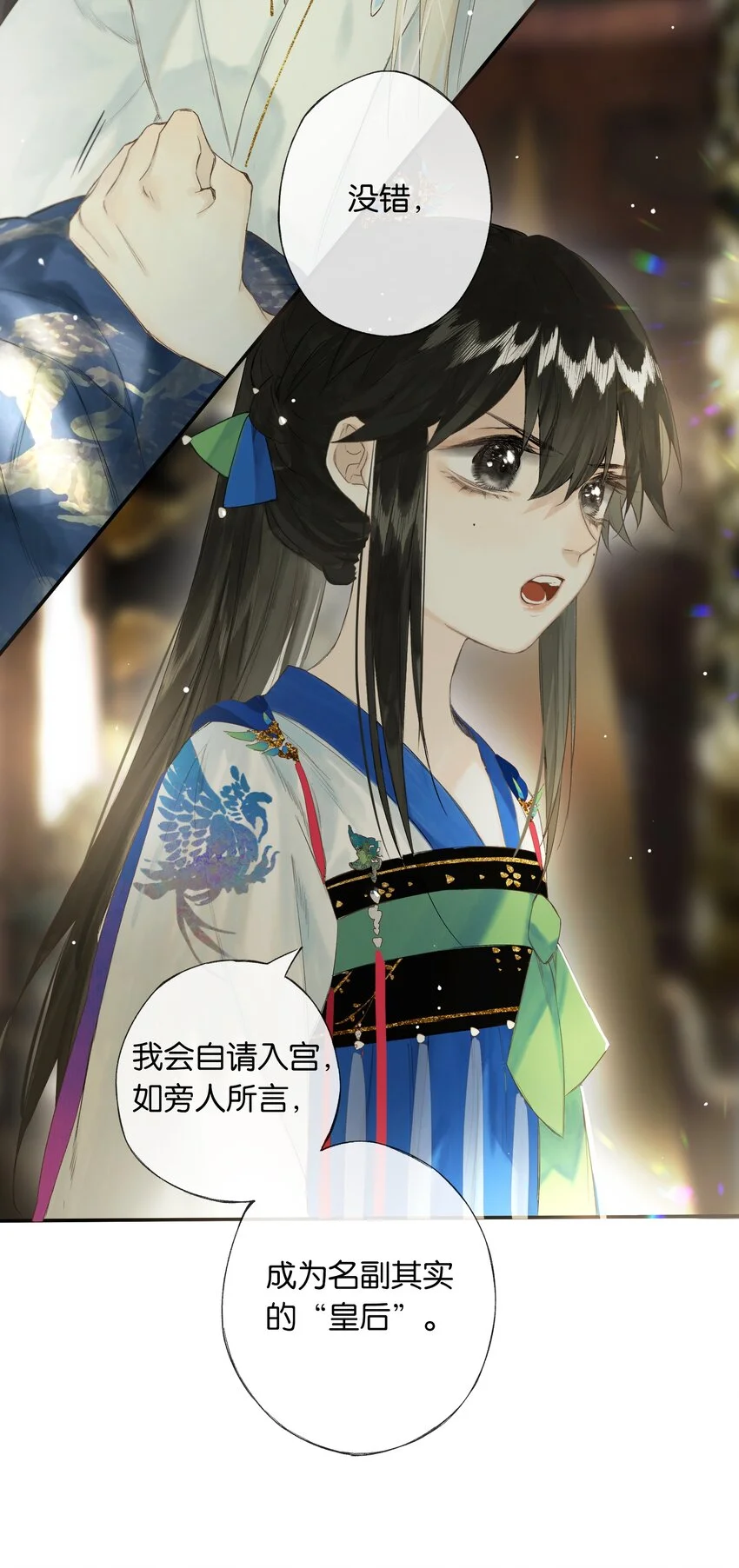 第47回 长风几万里31