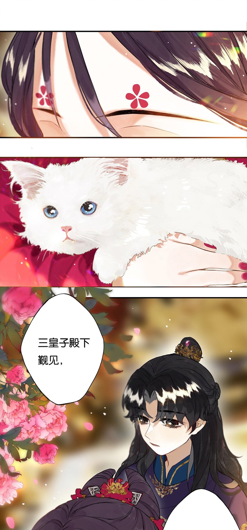 019 不知心恨谁7