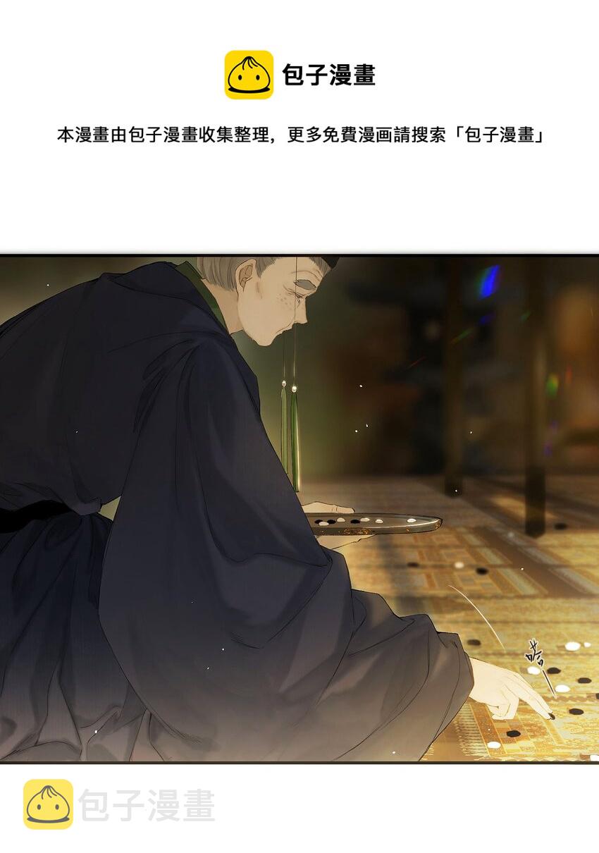 第51话 局满枰无路32