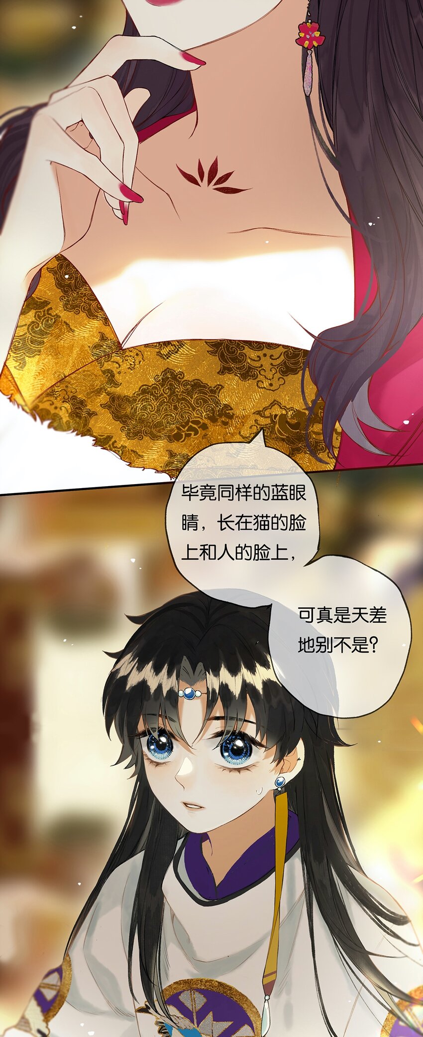 020 无意苦争春10