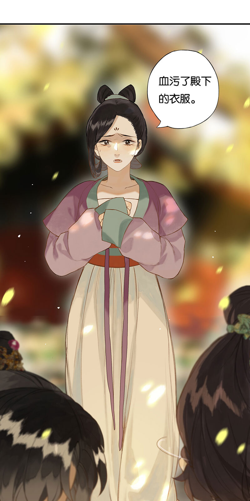 018 虽笑未必和12