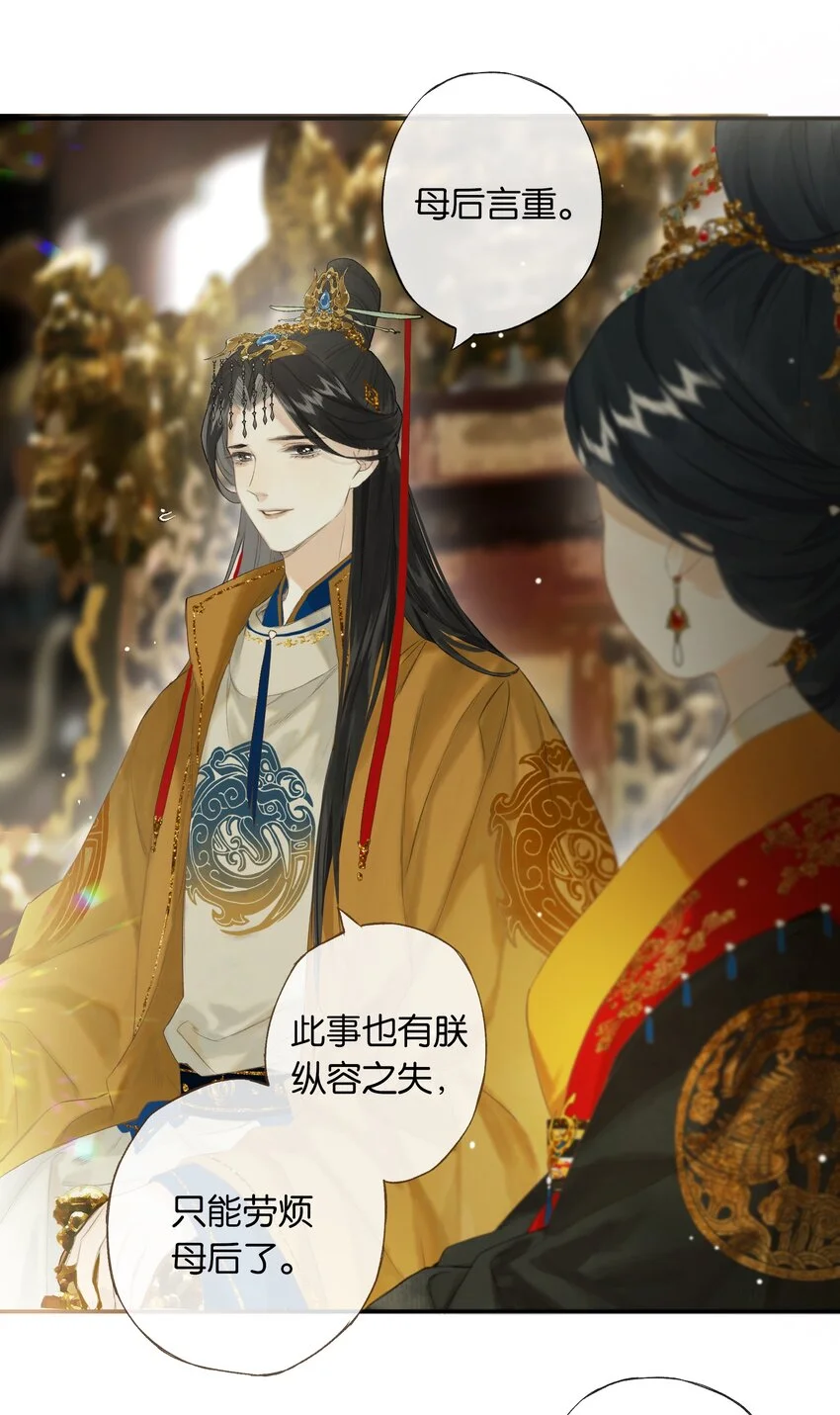 第47回 长风几万里12