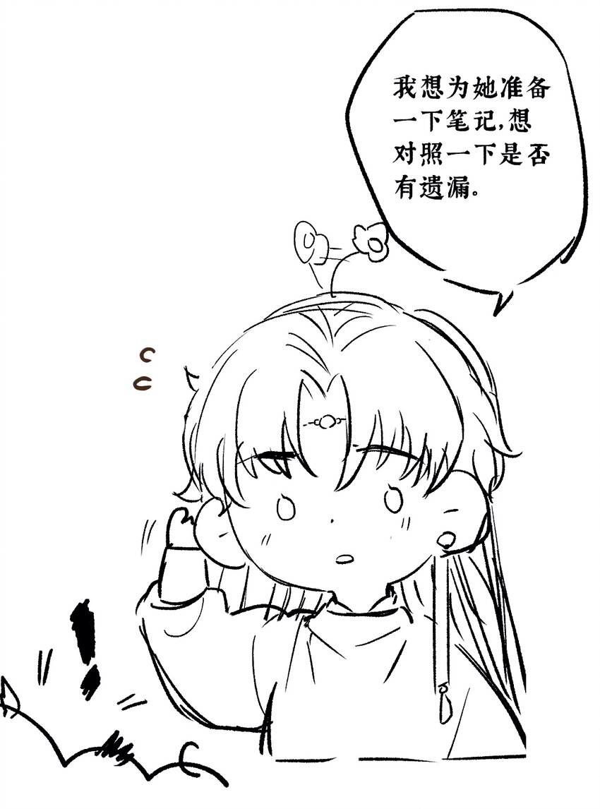 022 龙章而凤姿30
