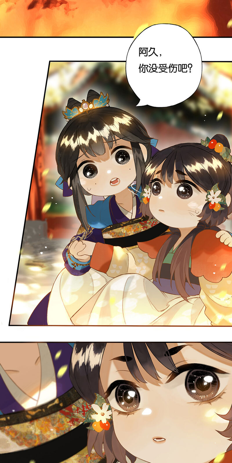 018 虽笑未必和3