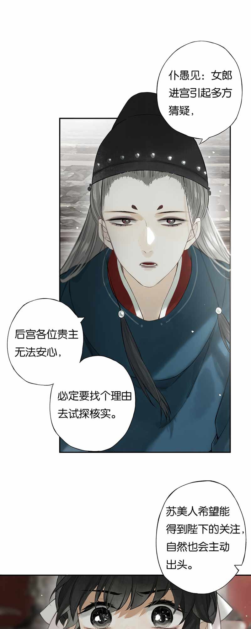 025 道人心似海10