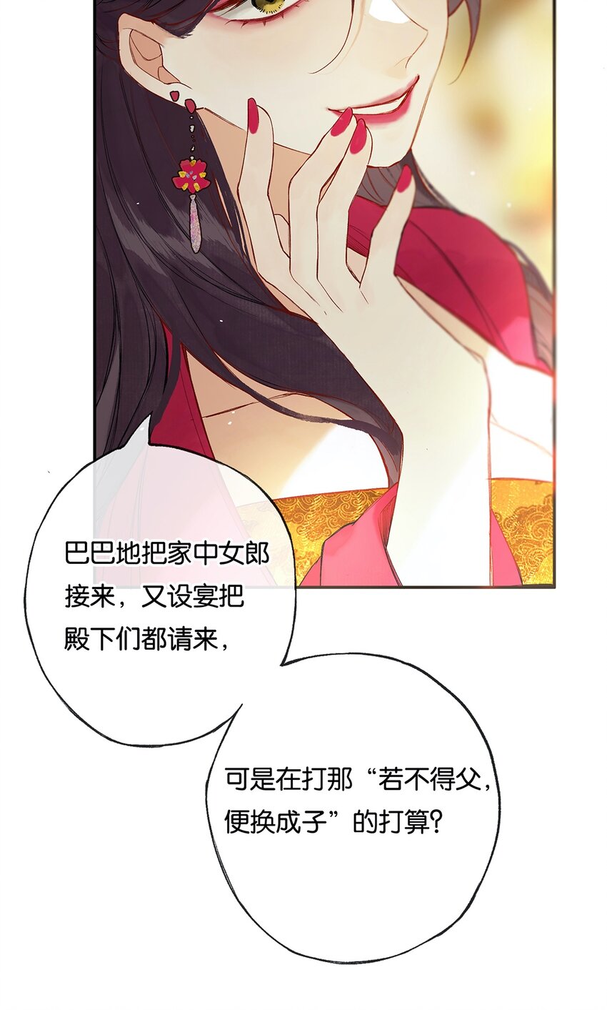 020 无意苦争春8