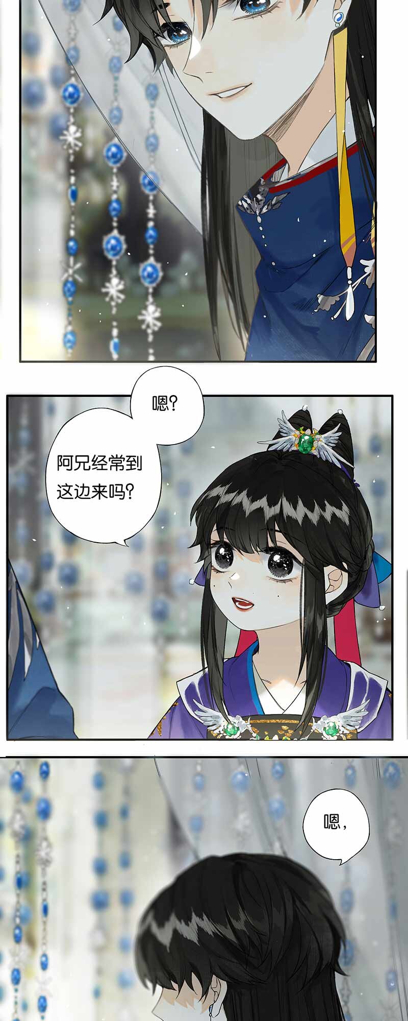 028 步步寻往迹8