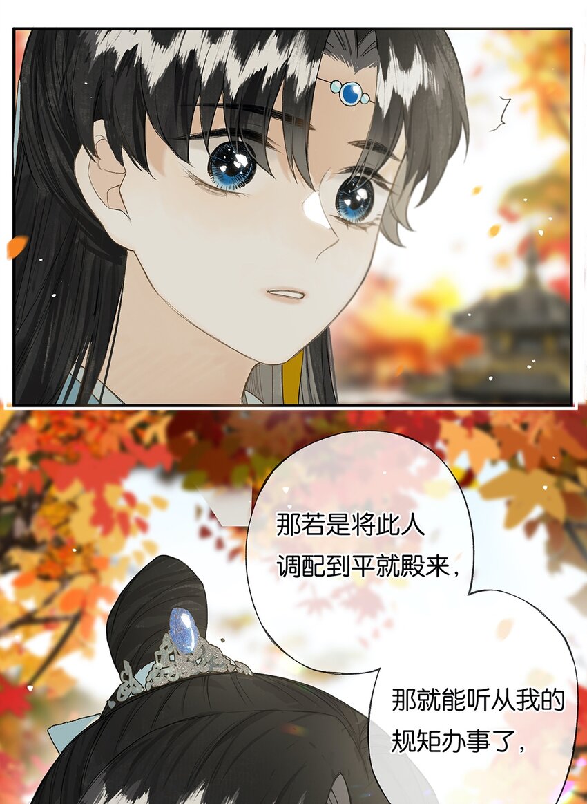 024 落魄甘风尘14