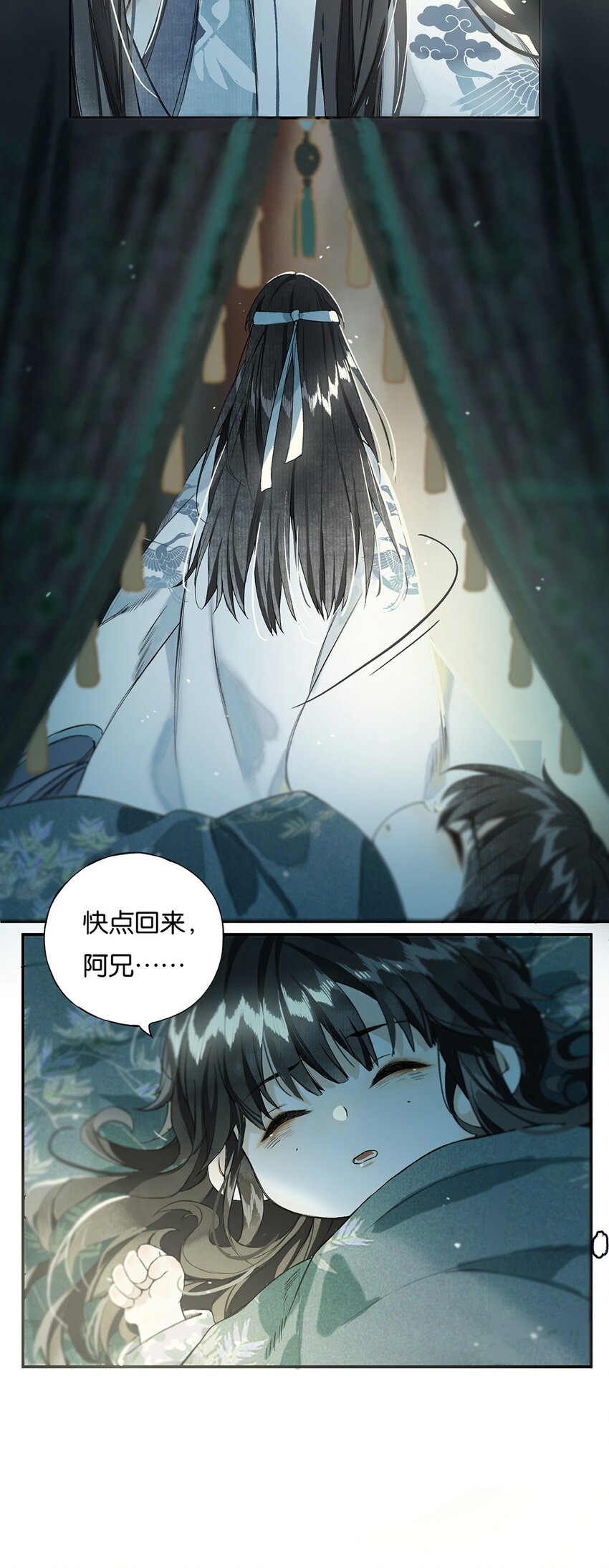 008 晨起动征铎11