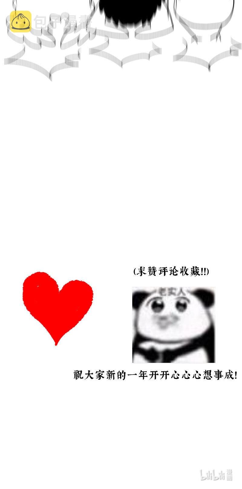 32 零泪向谁道22