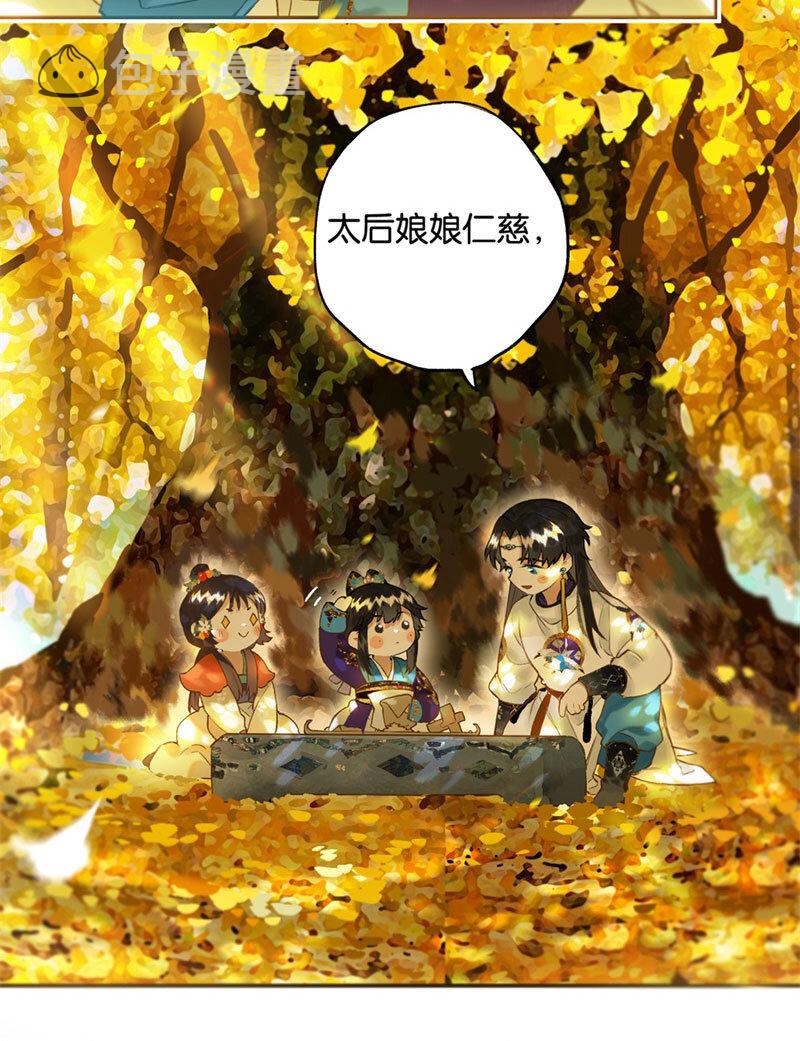 017 遗我双鲤鱼17