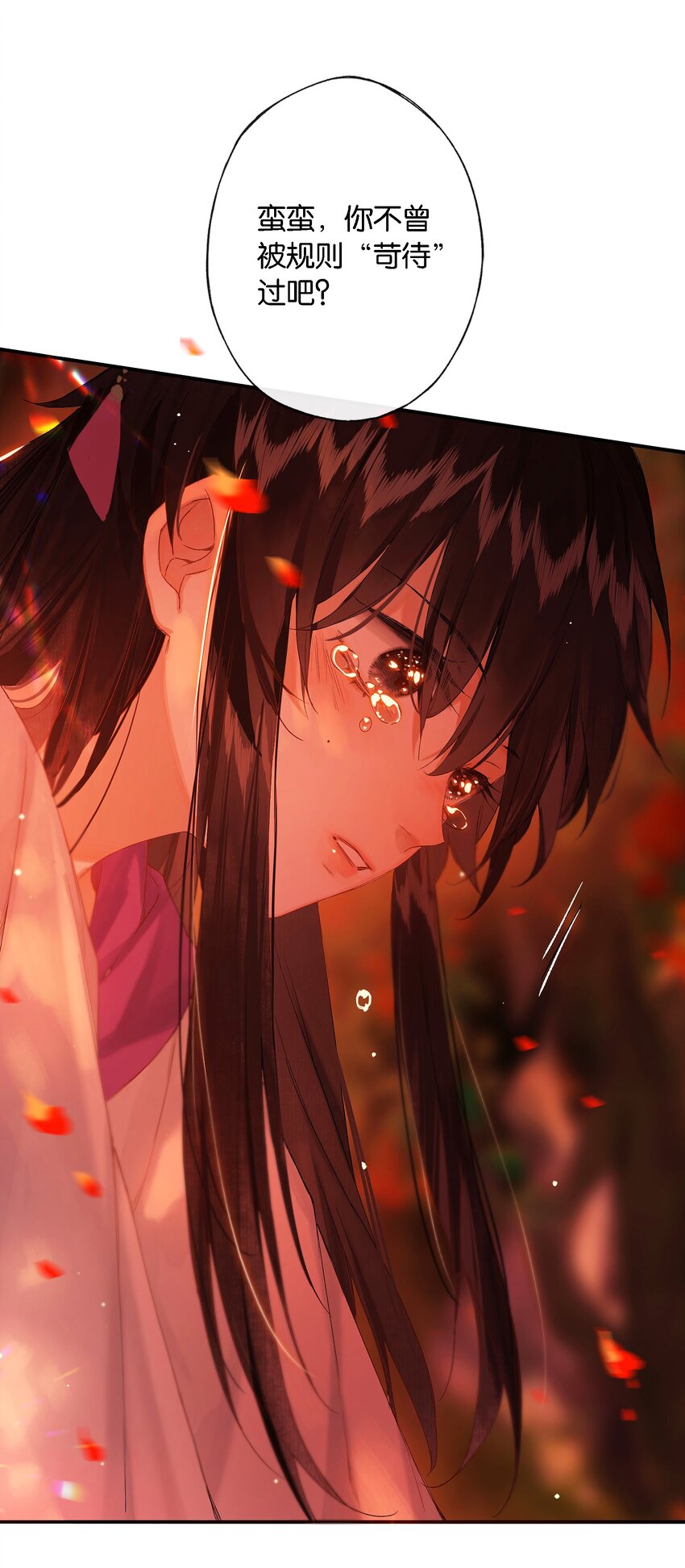 第54话 世情多反复15