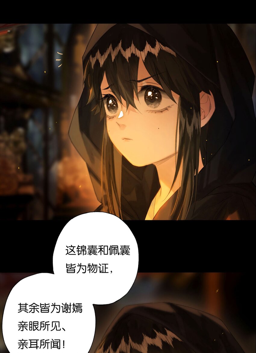 42 往事已成空18