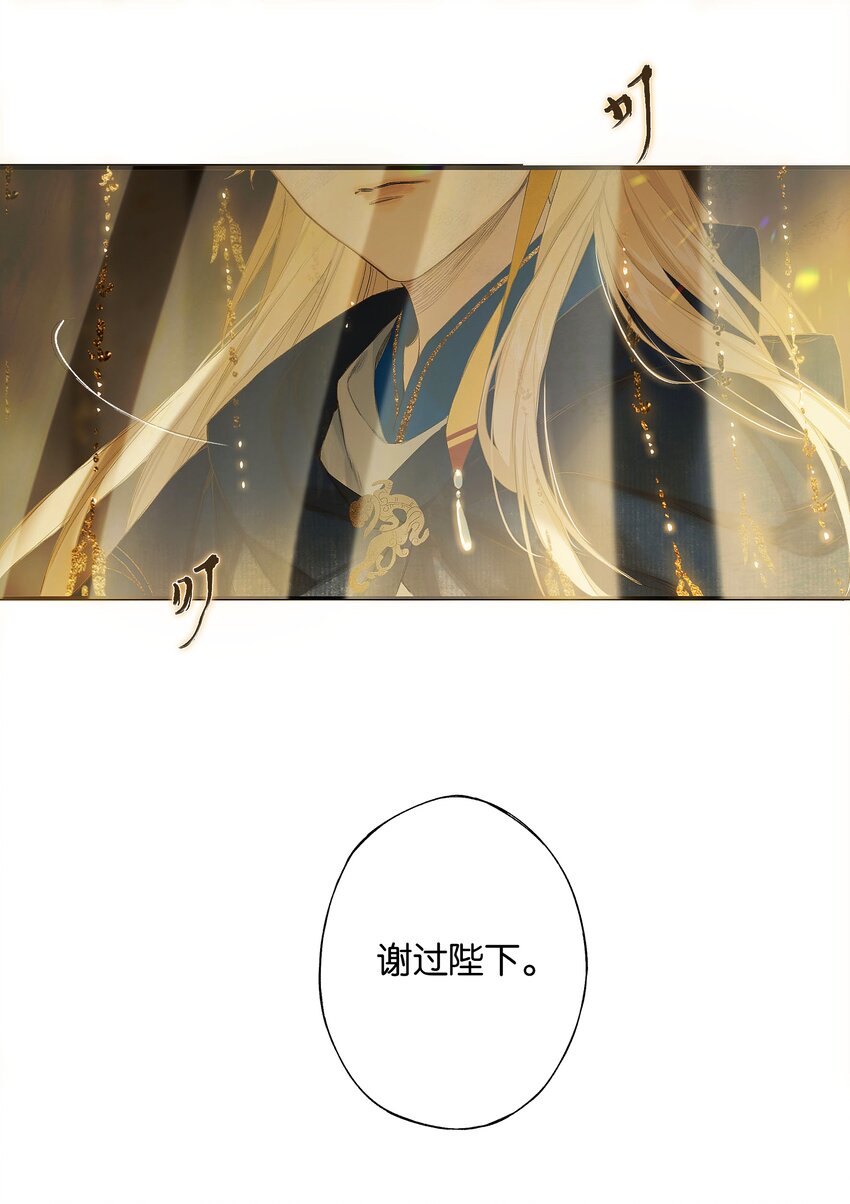 第51话 局满枰无路18