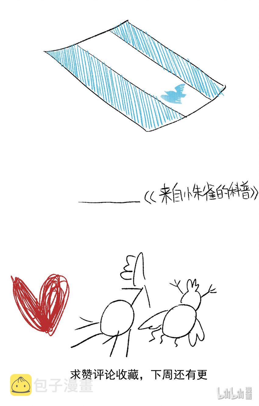 018 虽笑未必和35