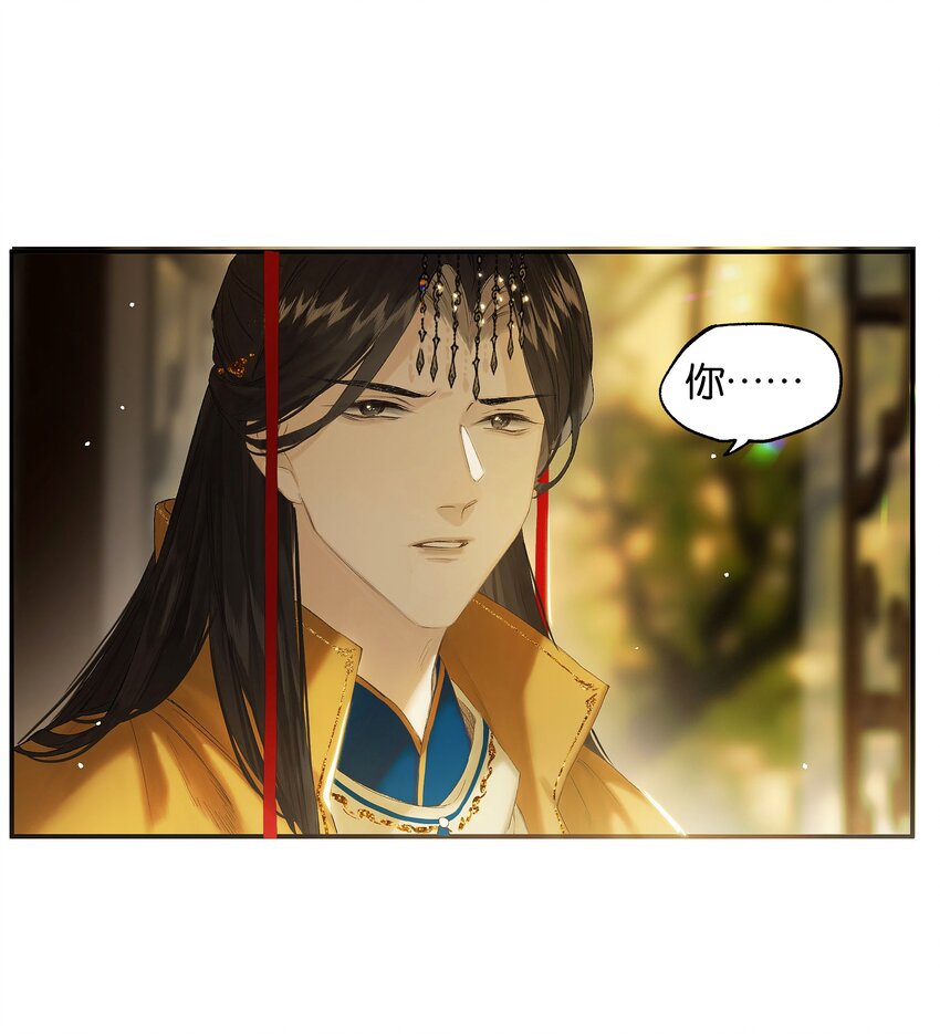 第51话 局满枰无路11