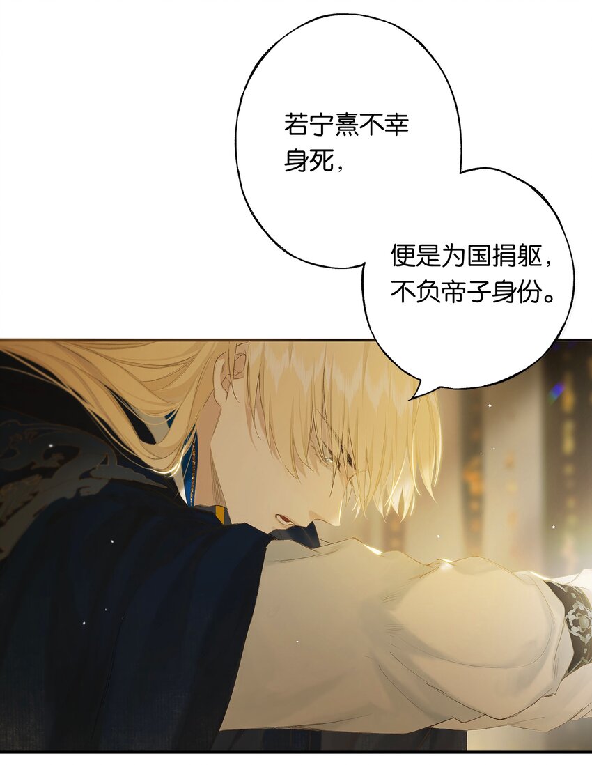 第51话 局满枰无路9