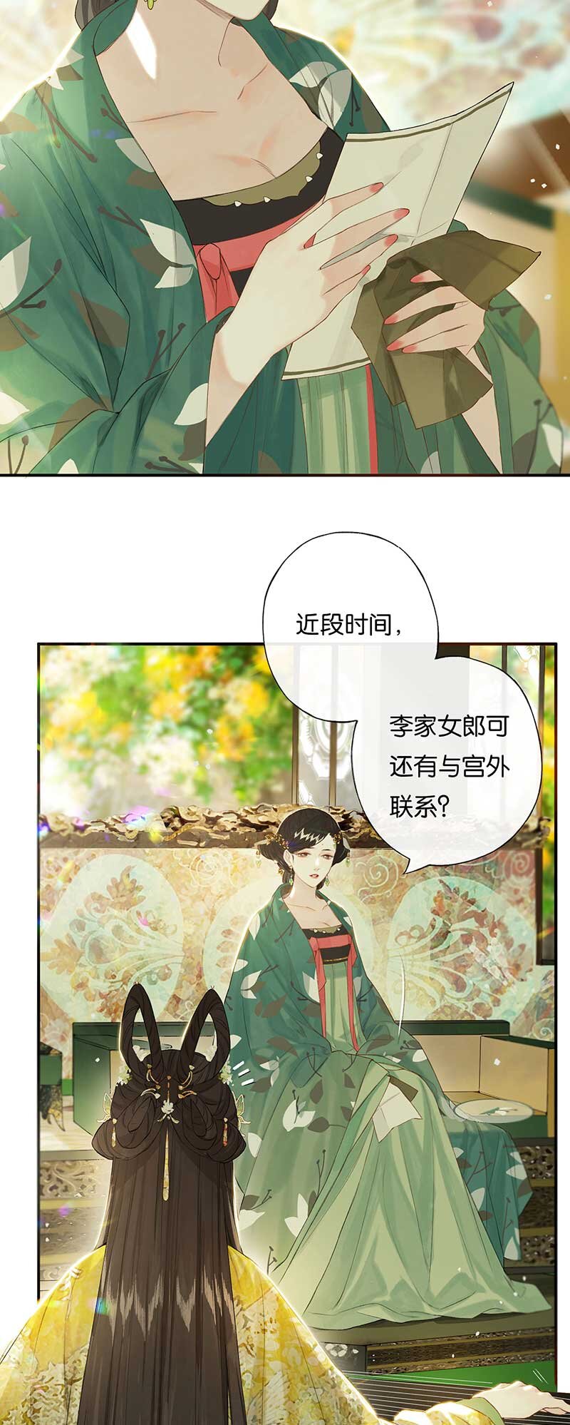 46 争先各有心3