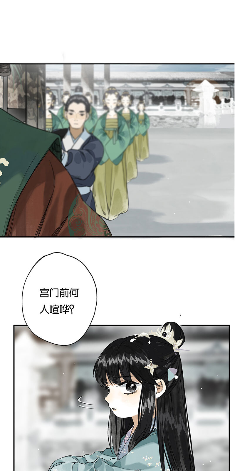 009 自花还自落14