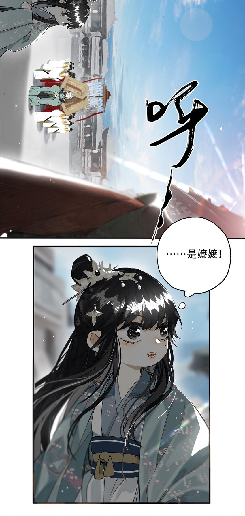 010 只影向谁去15