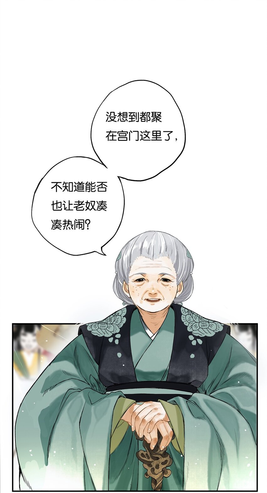 011 人生忽如寄2