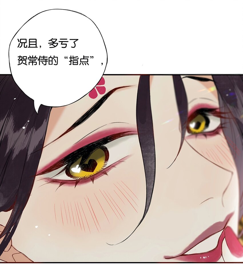 021 芒花没后宫5
