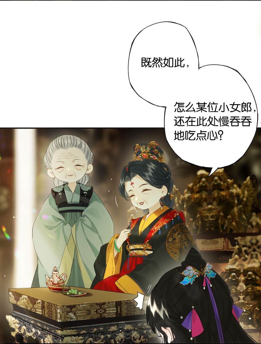 第55话上 何事负初心6