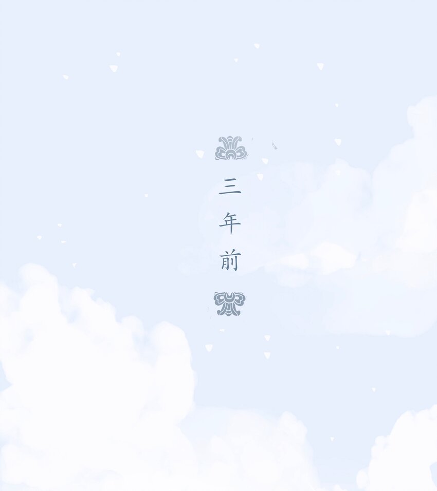 番外 小间奏2