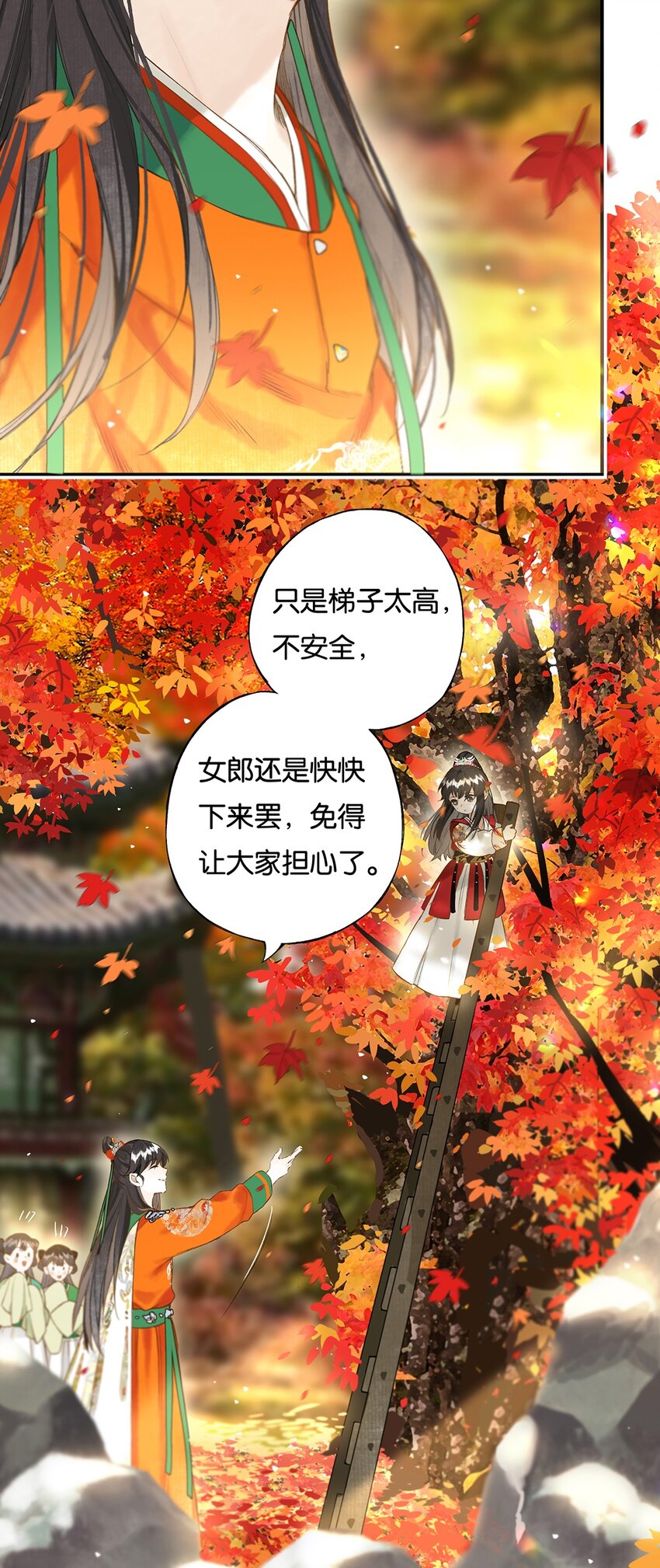 022 龙章而凤姿9