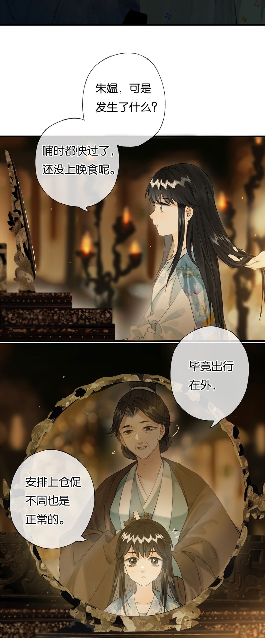 37 顾盼遗光彩28