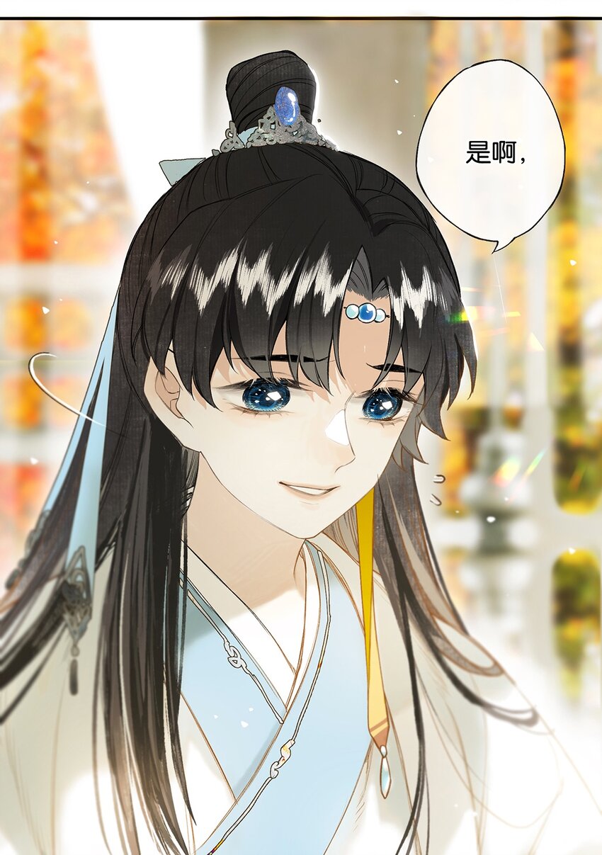 022 龙章而凤姿24