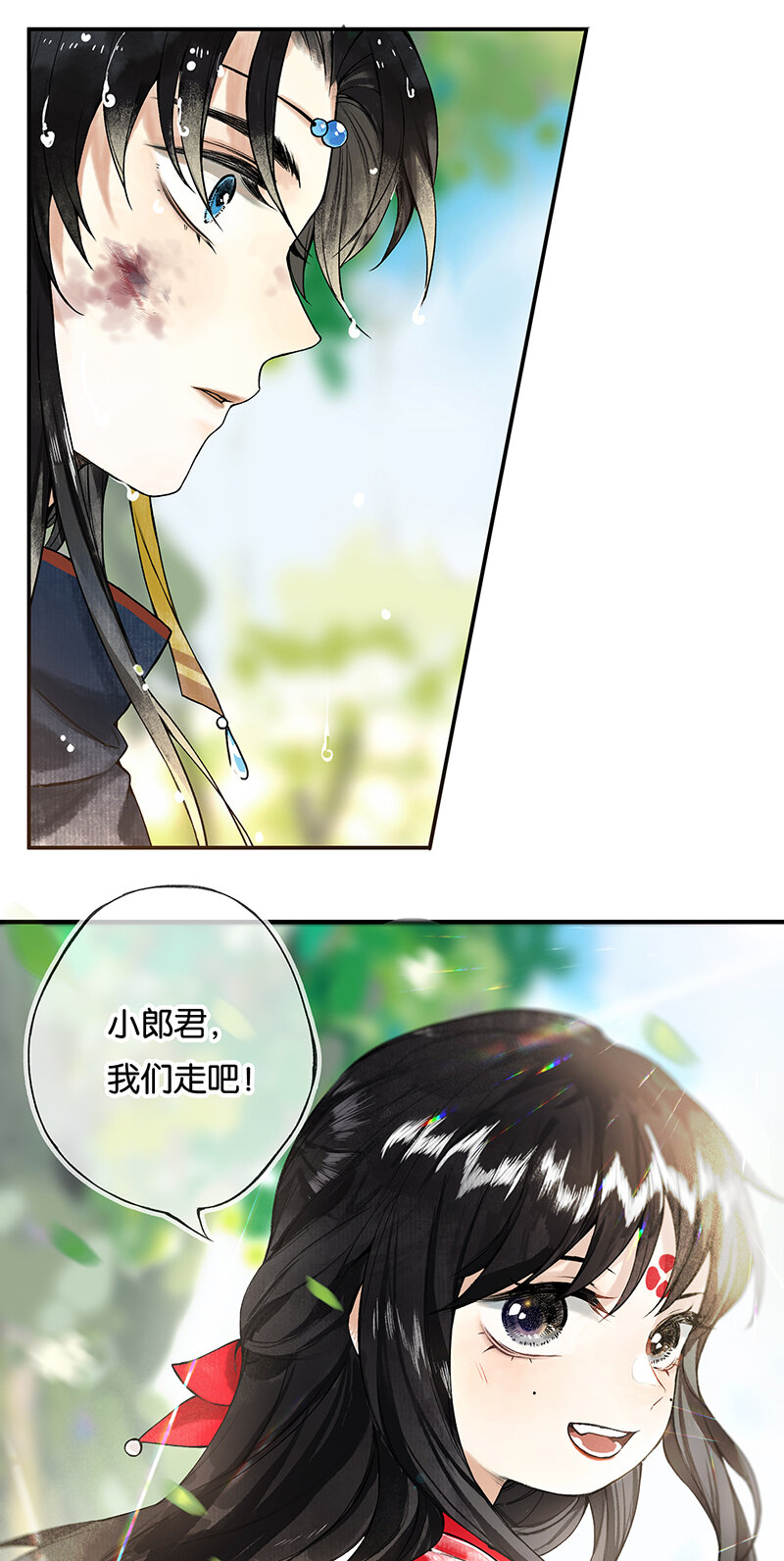 002 丹唇逐笑开33