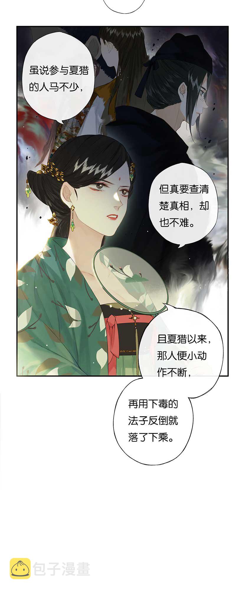 46 争先各有心16